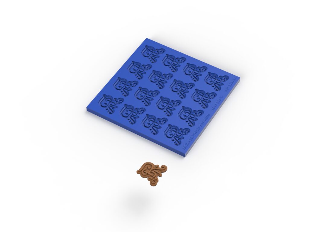 World Cup Chocolate Inlay Mold - St. Regis